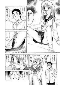 [Nankin Maachan] Summer Days