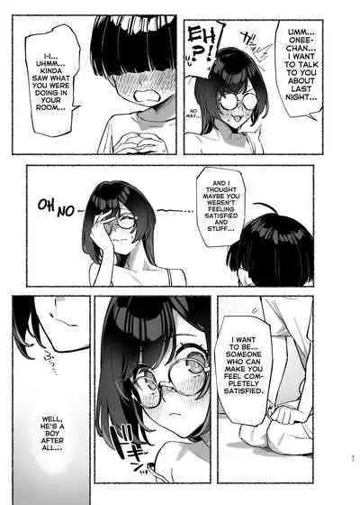 [Dai-kotetsu Dan (92M)] Boku no Onee-chan - My dear Sister is Mine 2 [English] [RuinedTL] [Digital]