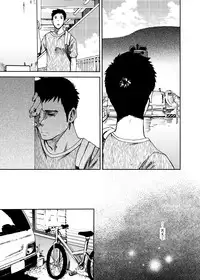 [BOX (Tsukumo Gou)] Saihate no Amrit 3 [Chinese] [Digital]