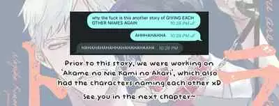 [Kinomi Nojiko] Tora no Ejiki | You are my prey 1-2 [English] [Digital]