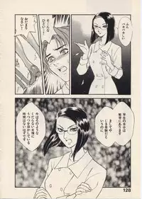 [Fujii Akiko, Akiyama Michio] SCHOOL ZONE