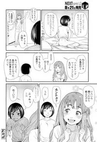 COMIC LO 2012-10 Vol. 103