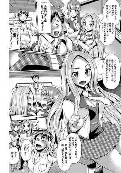 [Yumeno Tanuki] Shiboridashi [Digital]