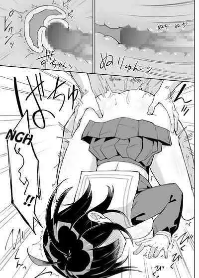 [Chanbara Kishidan] Osananajimi Kanojo kara no X’mas Present wa Netorare deshita [English] [Lewd Rider Ero]