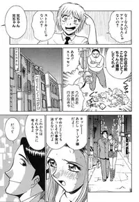 [Kyon & Minami Tomoko] Fuudol 2