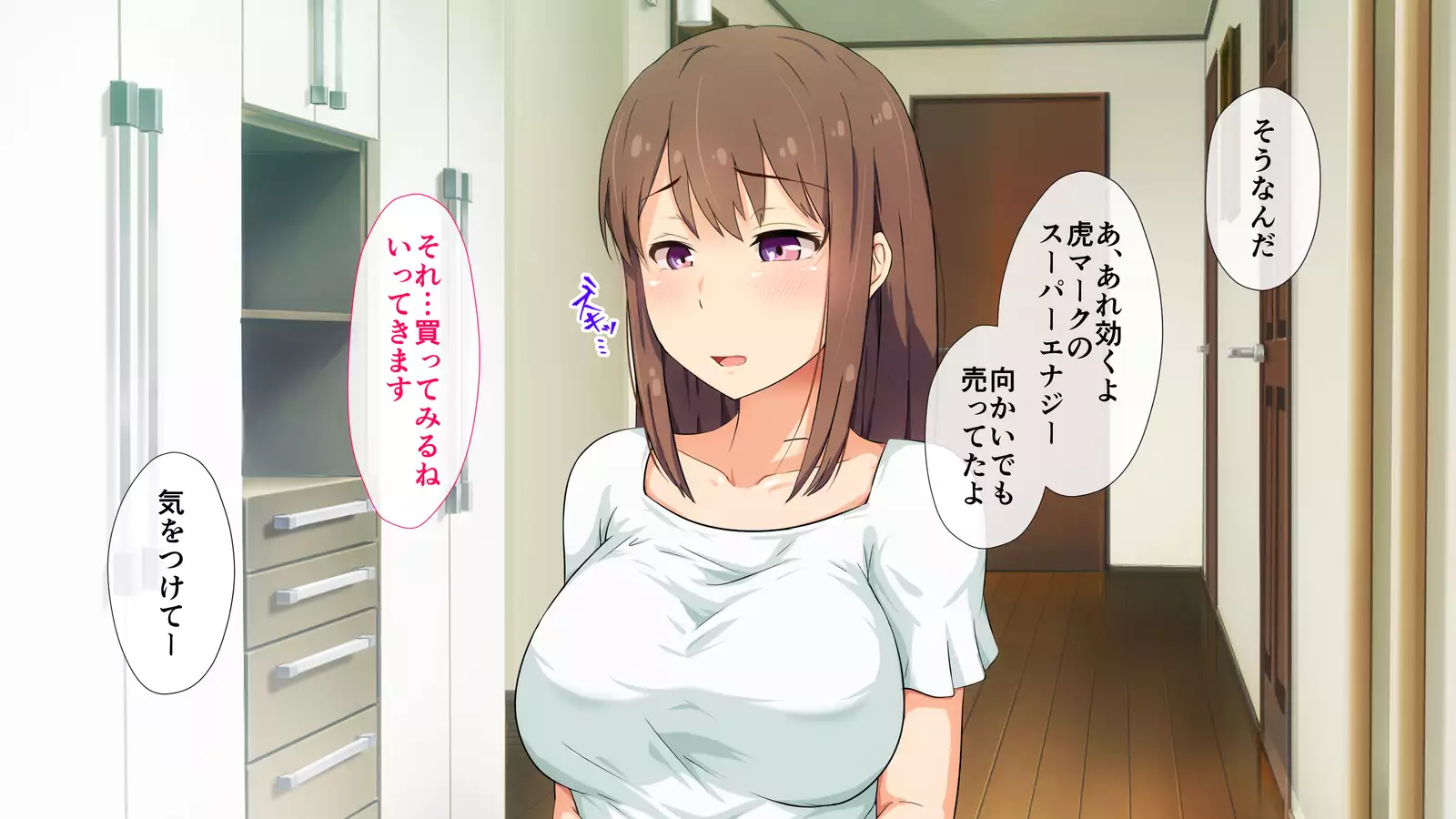 Niizuma Moto Gal wa Netorareru