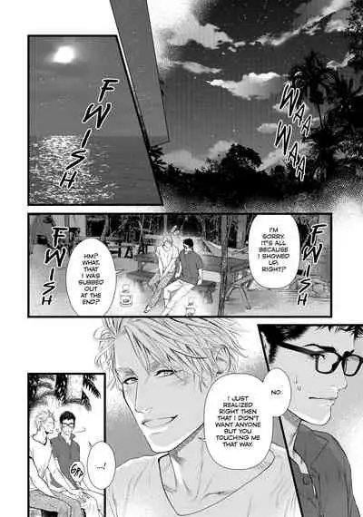 [Ike Reibun] 8-nin no Senshi | Dick Fight Island Vol. 1 [English] [Digital]