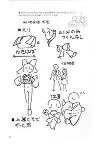 [Vitamin Gohan (Hasegawa Keita)] Matomete Tsugou ga Ii! (Touhou Project) [Digital]