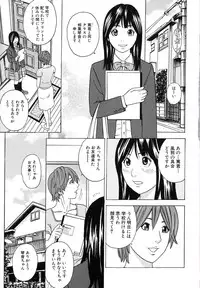 [Tange Suzuki] Mama ga Iku! Boku wa Dopyu! - Mama felt orgazm! I ejaculate!