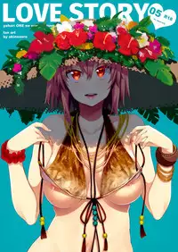 (C92) [Petapan (Akino Sora)] LOVE STORY #05 (Yahari Ore no Seishun Love Come wa Machigatteiru.)