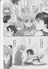 [Anthology] b-Boy Petit 3