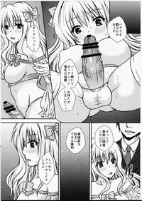 (Futaket 11) [Hyogetsu (Momonoki Fum)] Futa DOL 2 ~ Futanari Idol Akushukai Hen ~