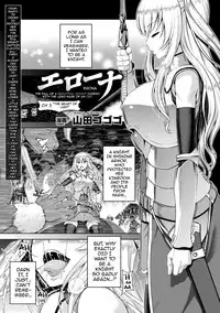 Yamada Gogogo] Erona ~Orc no Inmon ni Okasareta Onna Kishi no Matsuro~ | Erona ~The Fall of a Beautiful Knight Cursed with the Lewd Mark of an Orc~ Ch. 1-5 [English] [darknight] [Decensored] [ongoing]