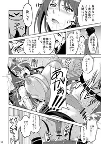 [Shinjugai (Takeda Hiromitsu)] Takane Tama (Sora wo Kakeru Shoujo) [Digital]