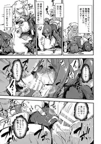 (COMIC1☆11) [Enoughmin (Enoughmin)] Majuu Teikoku Hishi-chuu Otto no Tame ni Kairaku Goumon ni Taeru Boukoku no Ouhi