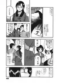 [Maakou] Sweet Pain Vol.1