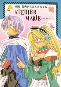 [Silver Stone (Kirishima Rio)] Tengoku yori Yaban (Atelier Marie)