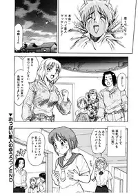 [Nankin Maachan] Summer Days