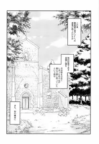 (HaruCC18) [ITADAKI CAT (Nekota Kojirow)] Inu no Omawari-san. Revenge (Psycho-Pass)