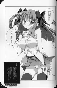 [Oshaban] Motto Kitsui n desu kedo