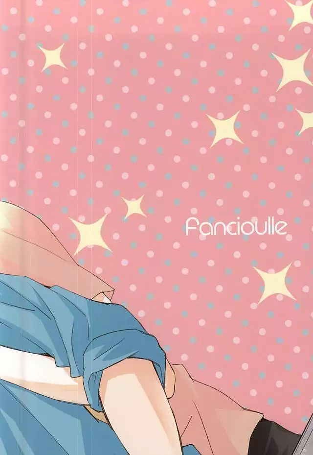 Zenbu Kimi no Sei desu yo