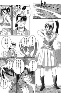 Young Champion Retsu Vol.20