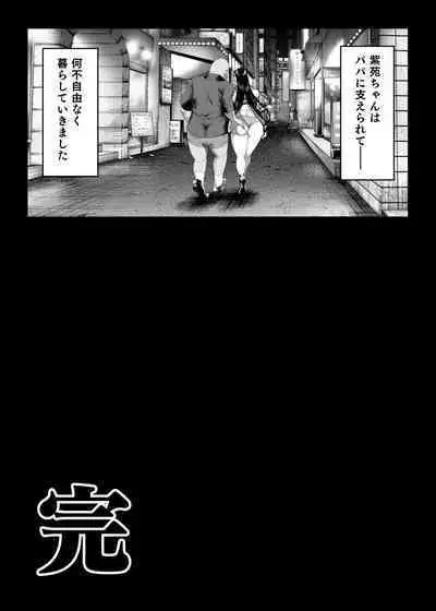 Namaiki P-katsu Musume Oshioki Choukyou