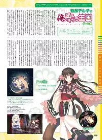 Dengeki Moeoh 2016-02 [Digital]