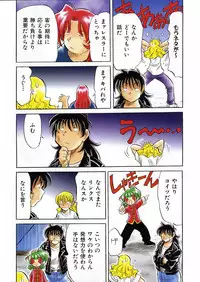 COMIC AUN 2005-12 Vol. 115