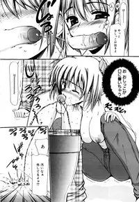 [Triage Tag] Sekaijuu ga I LOVE YOU - Everyone Says I Love You