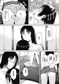 (C92) [ManiacStreet (Sugaishi)] Tokonatsu - Neverending Summer In The Bed (Yotsubato!) [Chinese] [兔神個人漢化]