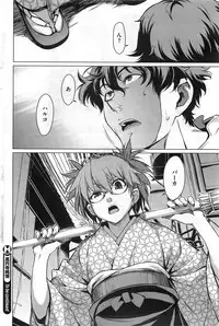 [Takemura Sesshu] Kouenji Fujunjou Shoutengai Ch. 1-3