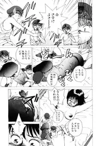 [Youhei Kozou] Dangerous Gals