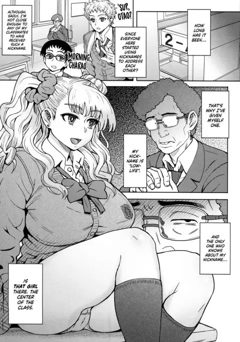 Oshierarenai!? Galko-chan | You can't tell me, Galko-chan!?