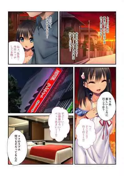 [BENETTY] Zecchou Tengoku Vol. 33 ~Hinsouppai! Demo, Naka mo Kiryou mo Saikou no Itten Mono~ "SituColle! Series"