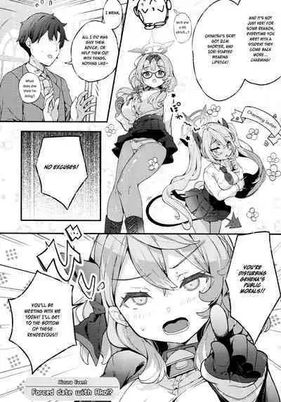 Amau Ako no Bousou Mousou Error