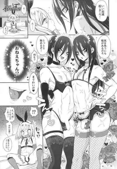 (Futaket 15.5) [Bassroom (Naganolila)] Onee-chan ♂ ni wa Kanawanaittsu (One Punch Man)