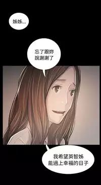 姐姐:莲 52-65+后记 [完结][Chinese]