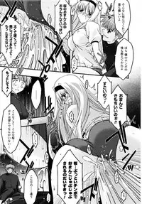 Comic Unreal 2008-10 Vol.15