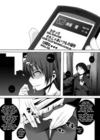 [Popo Doctrine] Nikutomo Tamane to Tamarare 3 (ToHeart2) [English] [shakuganexa]