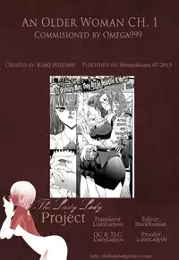 [Kino Hitoshi] Toshiue no Josei | An Older Woman [English] [The Lusty Lady Project]