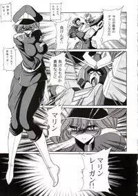 (CR37) [Circle Taihei-Tengoku (Horikawa Gorou)] Afrodia Nitouhei (Uchuu Senshi Baldios)