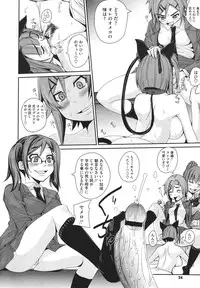 COMIC Megastore H 2010-02