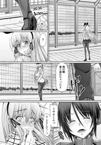 COMIC Penguin Celeb 2018-01 [Digital]