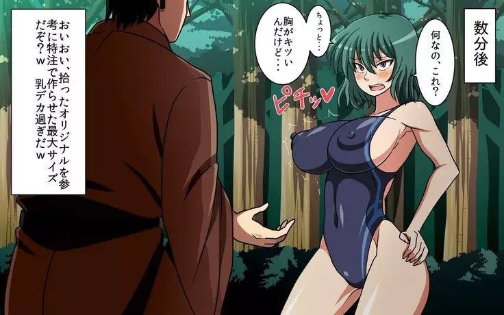 さいみん風見幽香