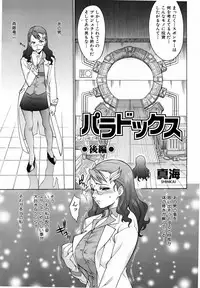 COMIC AUN 2006-06 Vol. 121