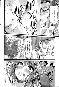 COMIC Mate legend Vol.1 2015-02