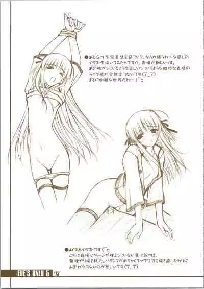 (C63) [BRAIN SOFT (Amane Hibiki)] EYE'S ONLY 5 (Yakitate!! Japan)