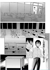 [Psycho] Onirenbo THE GAME OF HIDE AND FUCK [Digital]