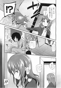 COMIC Megamilk 2011-05 Vol. 11